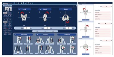 展會回顧 2020年女性盆底康復技術與實踐研討會