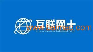 無界網(wǎng)絡(luò)科技 專業(yè)網(wǎng)站建設(shè)與維護(hù)服務(wù)的正規(guī)之選